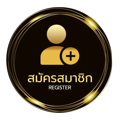 สมัครง่าย x เต็มเรื่อง ไม่ถึง 1 นาที