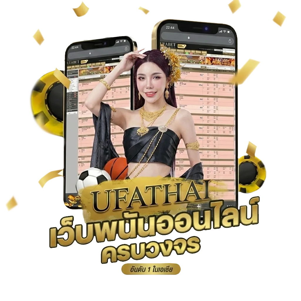 x เต็มเรื่อง Bonus Banner — สมาชิกทุกคน