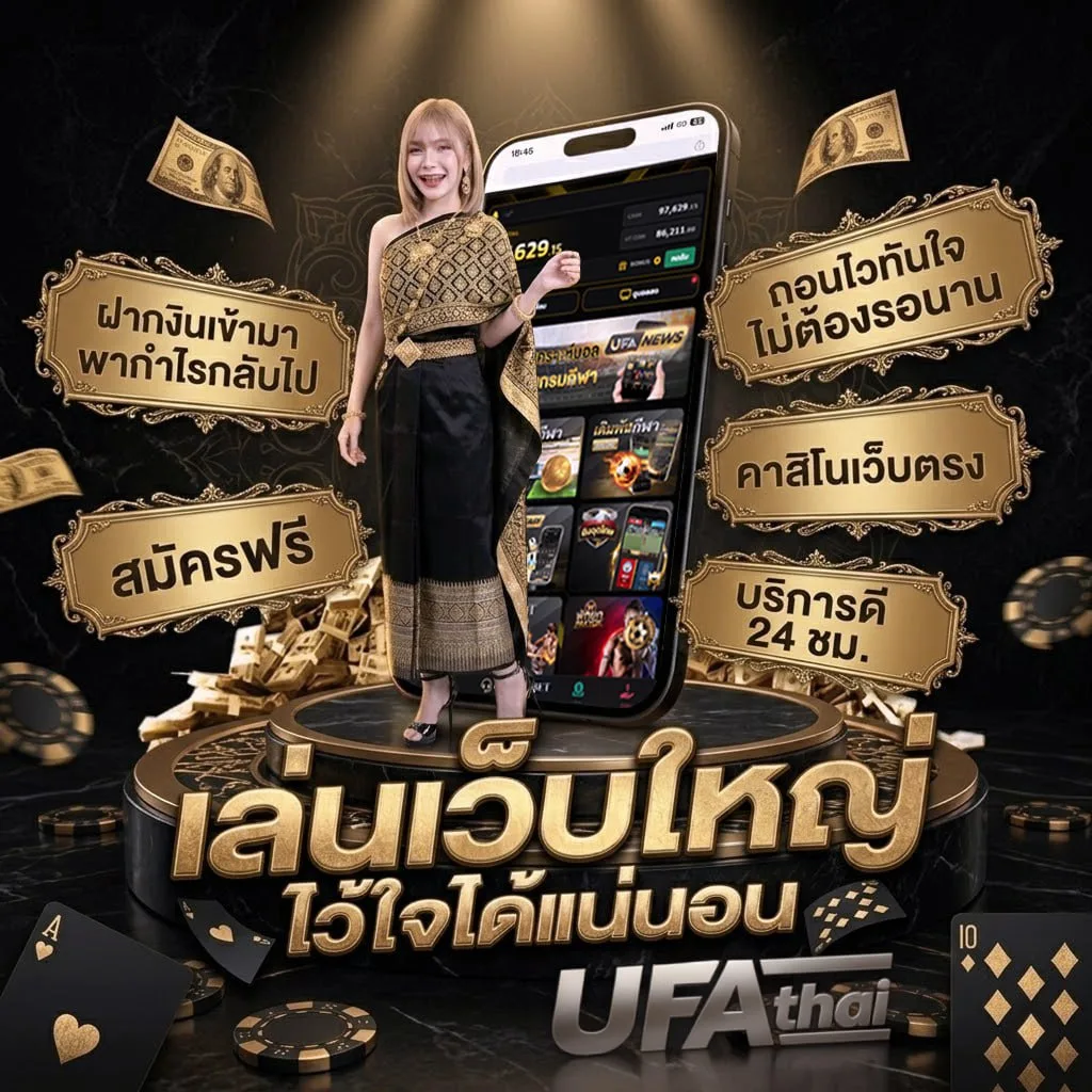 x เต็มเรื่อง โลโก้แบรนด์ — ตัวแทน UFABET
