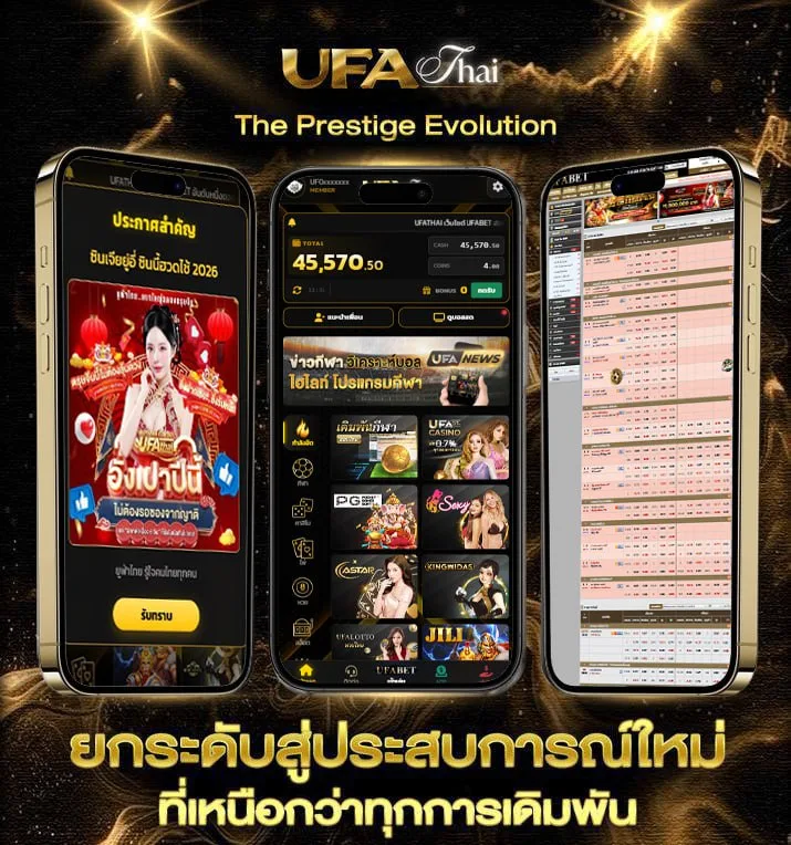 x เต็มเรื่อง  เว็บพนันออนไลน์